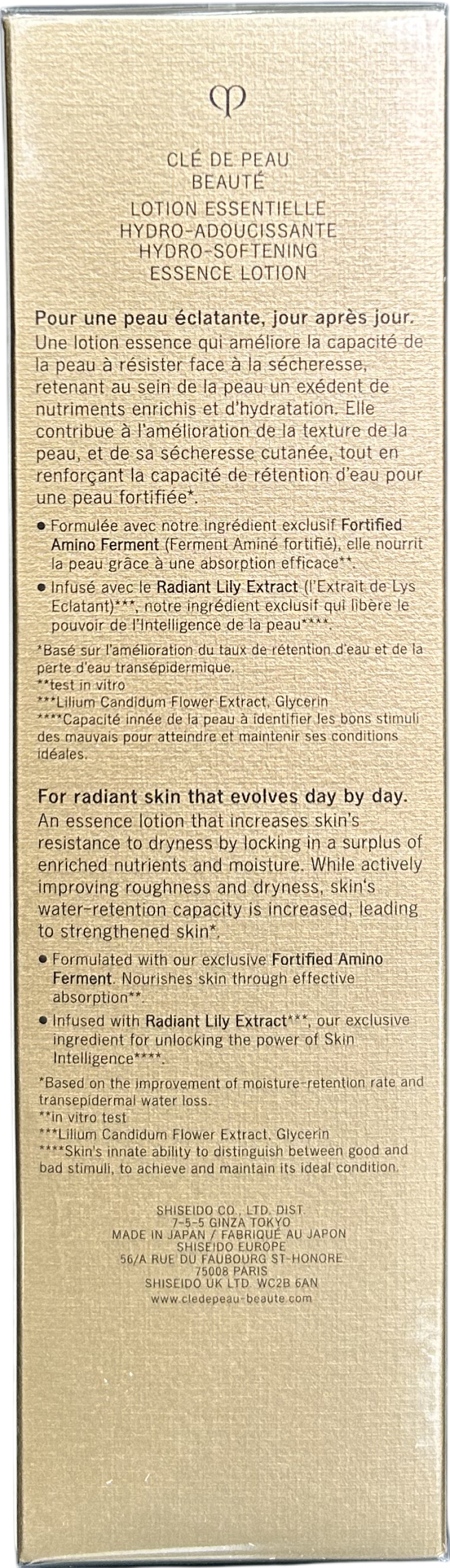 Cle de Peau Hydro-softening Essence Lotion 170ML