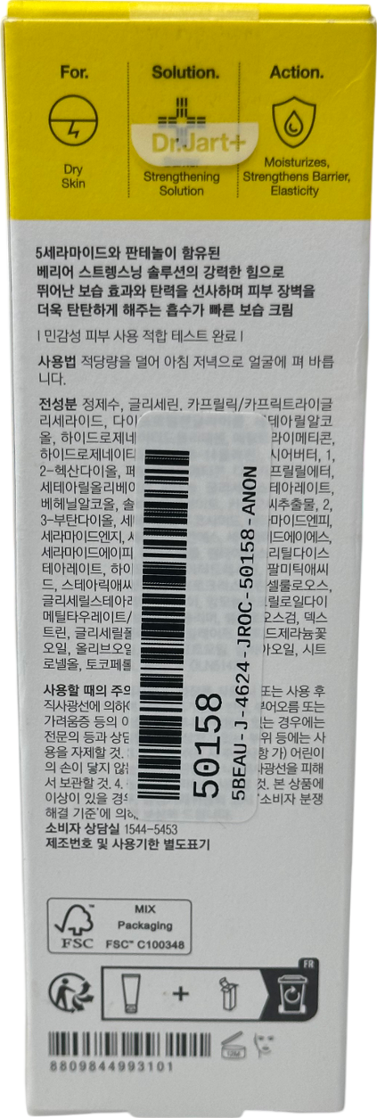 DR. JART+ Skin Barrier Moisturising Cream 50ml