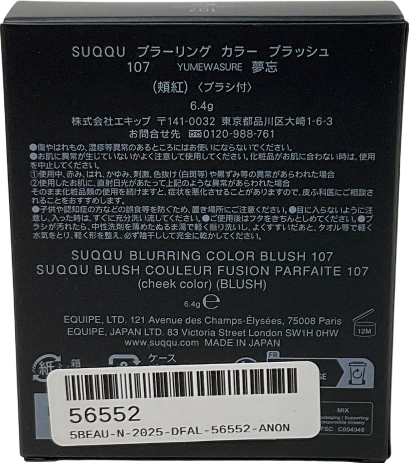 SUQQU Blurring Colour Blush 107 6.4g