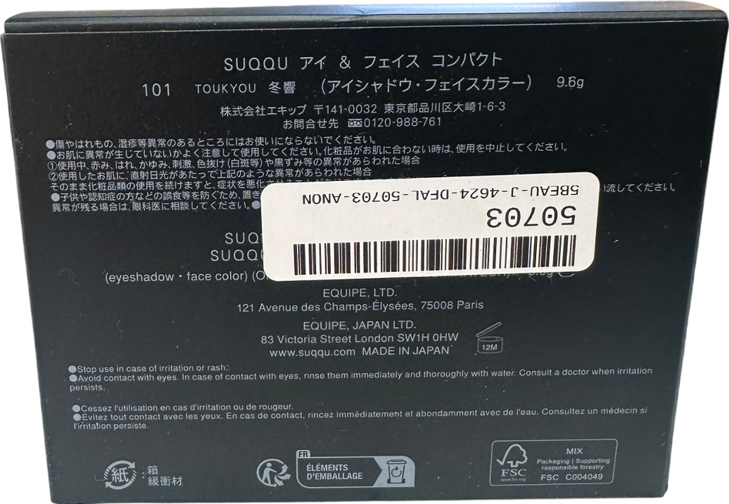 SUQQU Ltd.Edition Eye And Face Compact 9.6g 101 Toukyo
