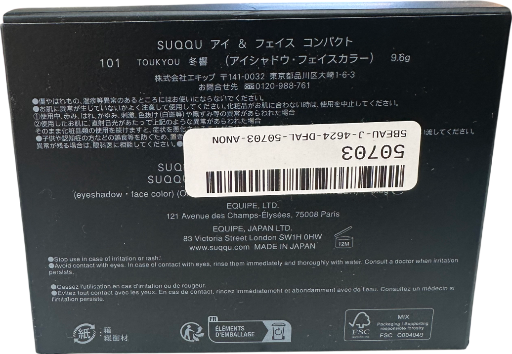 SUQQU Ltd.Edition Eye And Face Compact 9.6g 101 Toukyo