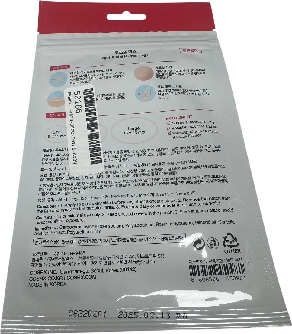 COSRX Acne Patch 26 patches