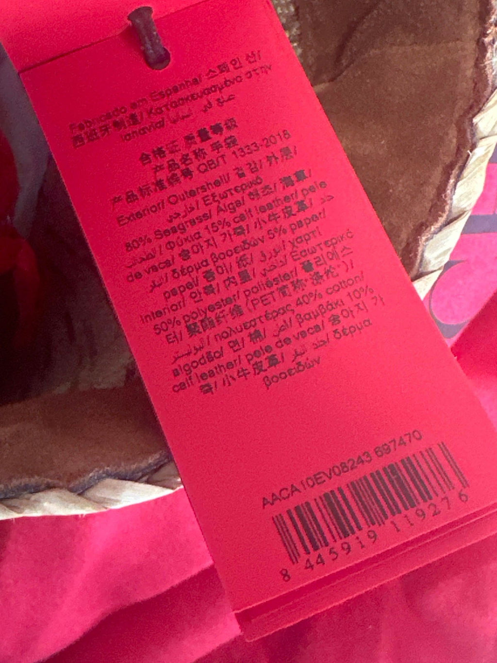 Carolina Herrera Capazo CHHC Beige Straw & Tan Leather Beach Tote Basket Bag