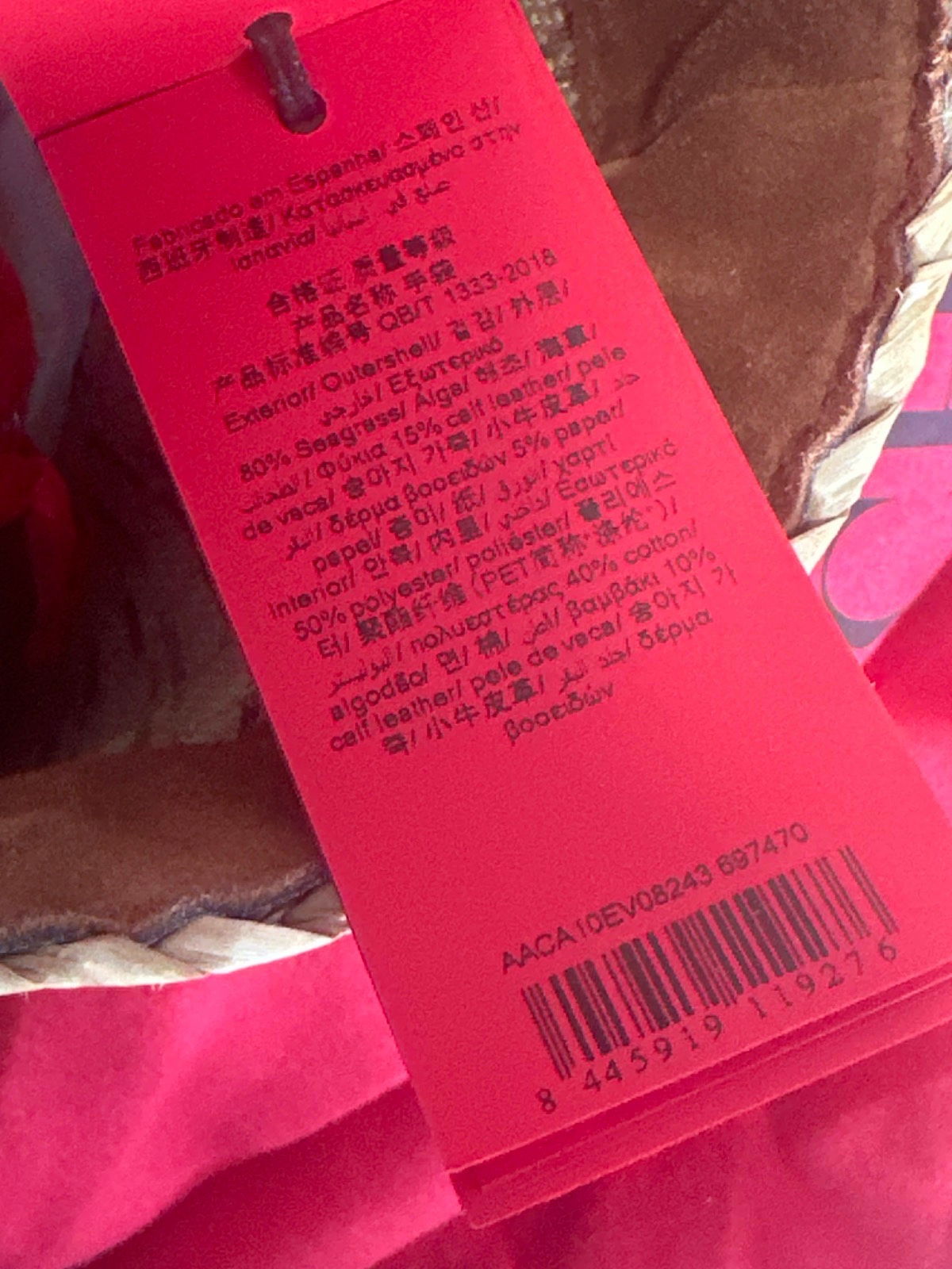 Carolina Herrera Capazo CHHC Beige Straw & Tan Leather Beach Tote Basket Bag