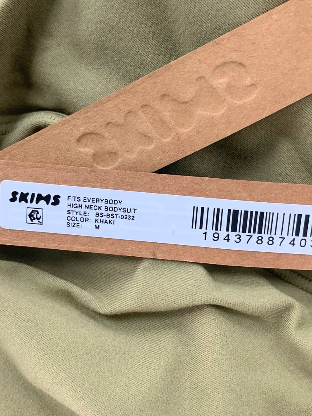 Skims Khaki High Neck Bodysuit UK M