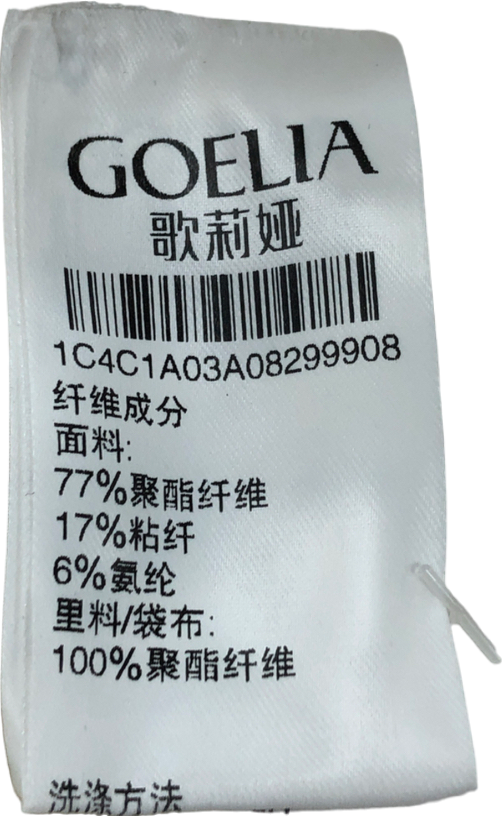 Goelia White Loose A-line Shorts With Belt UK 8