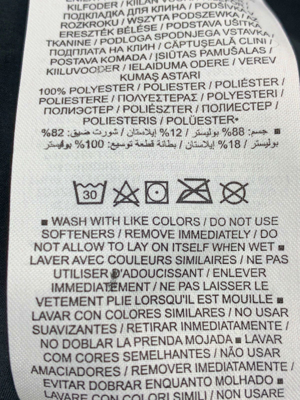 Nike Black Running Shorts UK S