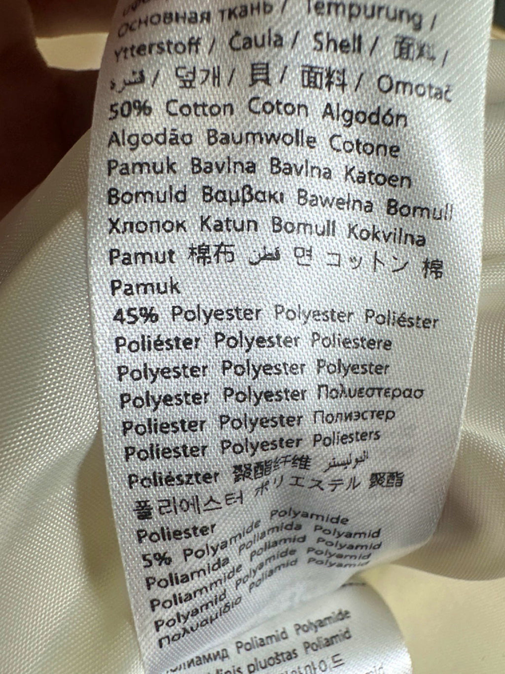 NA-KD Beige Contrast Colour Trench Coat UK XS