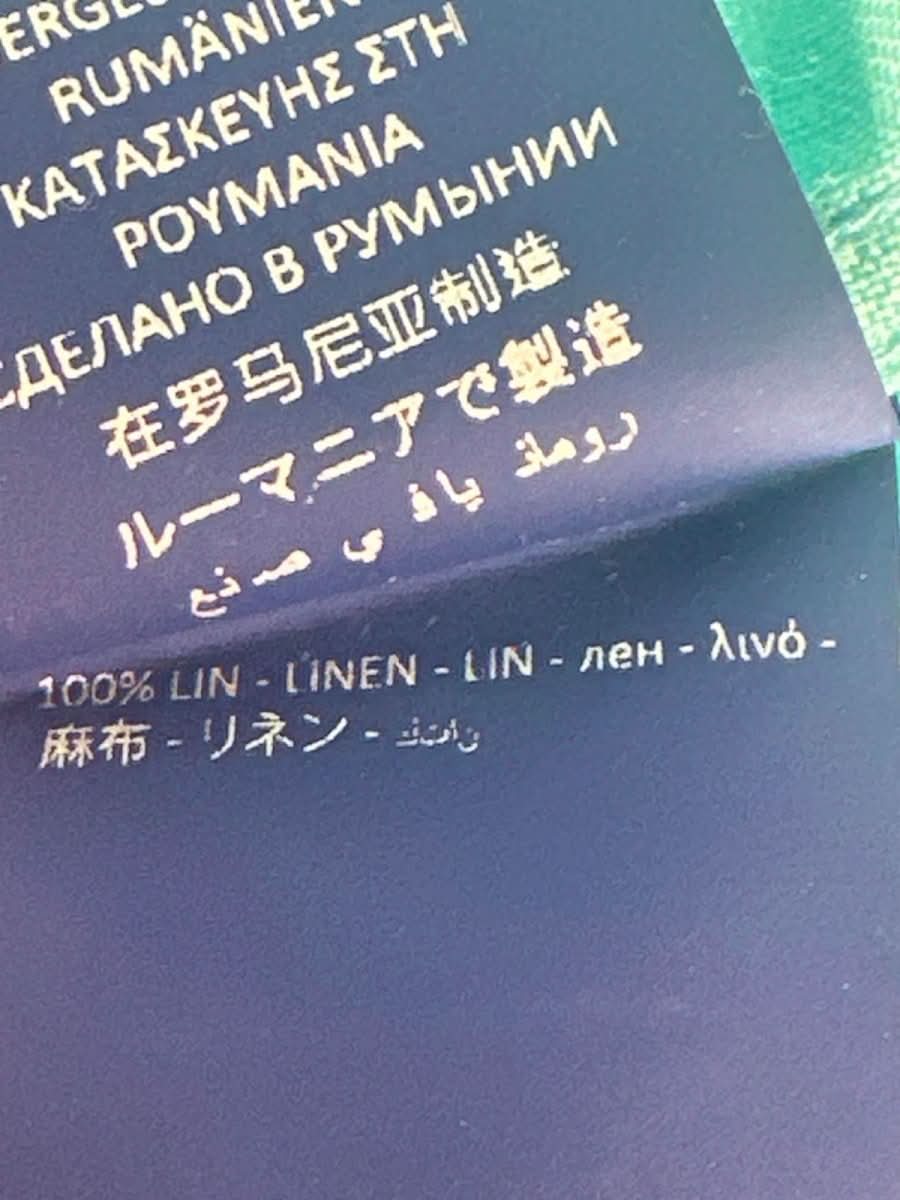 Vilebrequin Aqua Linen Long Sleeve Shirt XL - Reliked