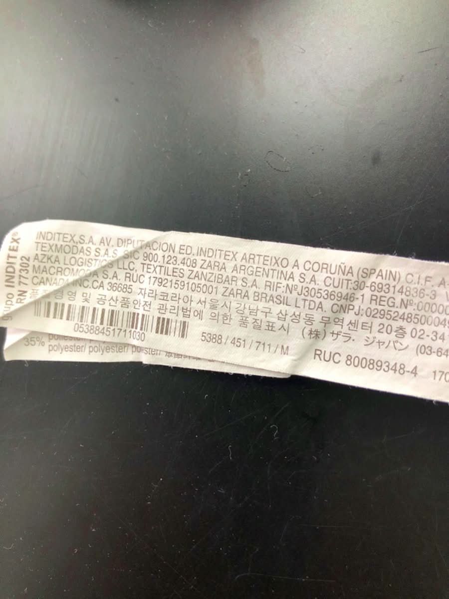 Zara Beige Casual Sweatshirt UK M - Reliked